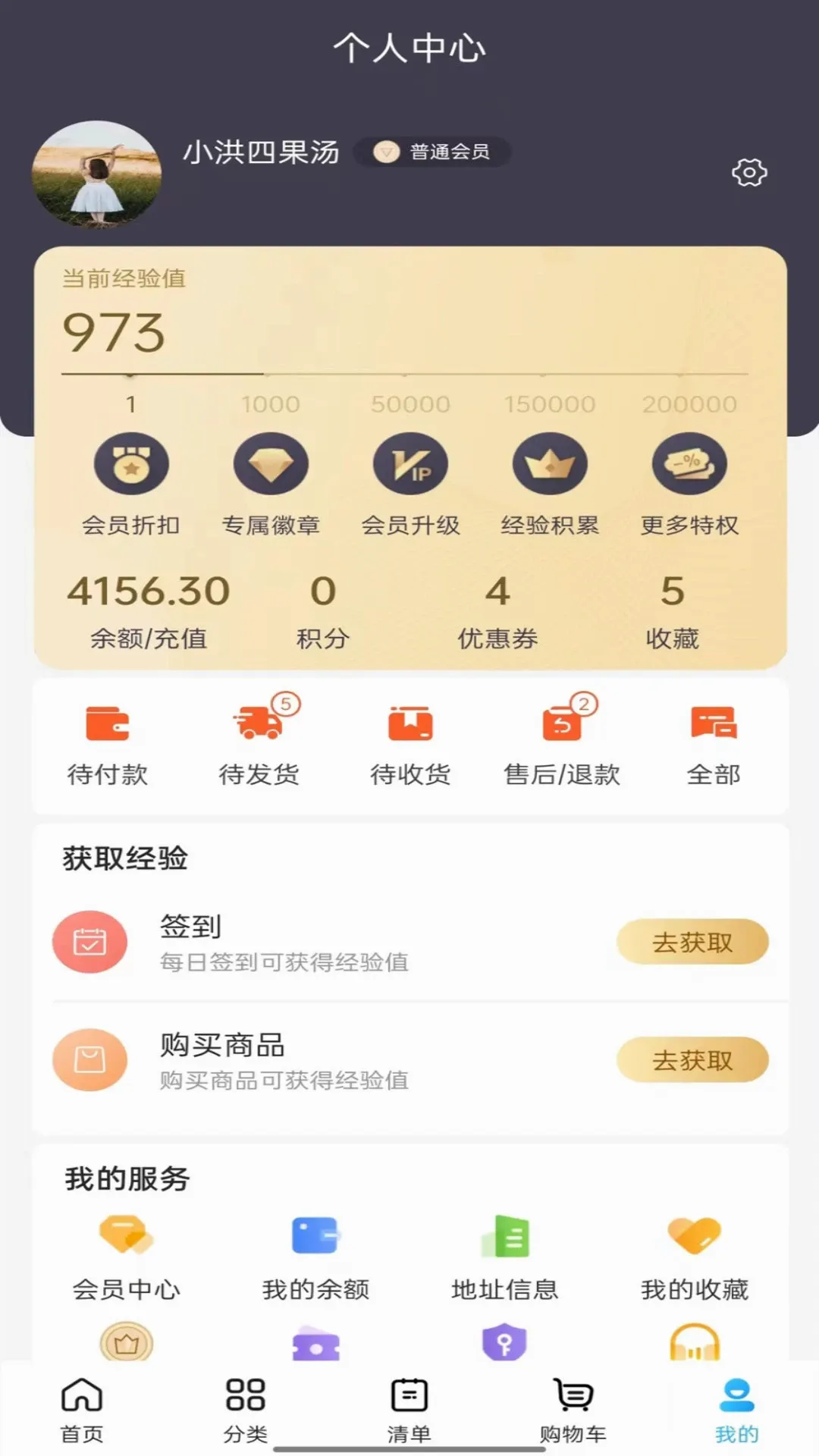 ��Ʒ��v2.3.8 ��׿���ͼ