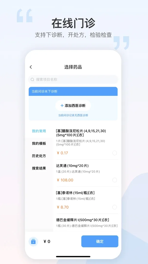 ��������Ա�������ֻ���v1.7.3 ��Ѱ��ͼ