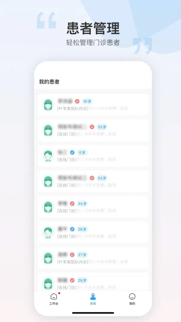 ��������Ա�������ֻ���v1.7.3 ��Ѱ��ͼ