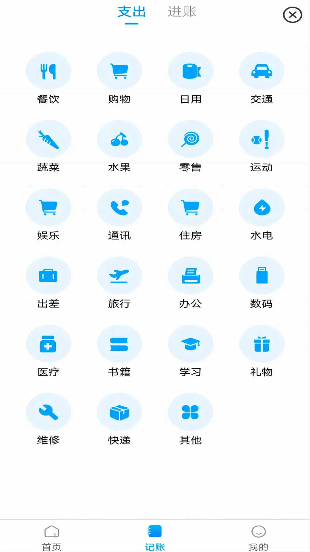 ��˾ע�ᱦv1.0.1 �ٷ������ͼ
