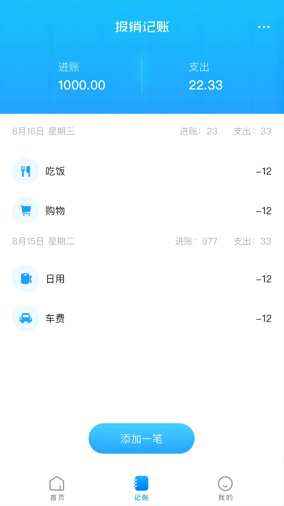 ��˾ע�ᱦv1.0.1 �ٷ������ͼ