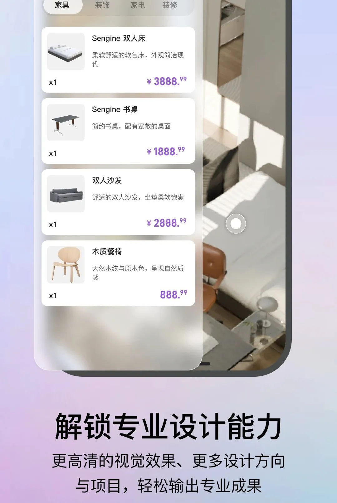 ����AI2026�ٷ����°汾v1.0.4 ��׿���ͼ