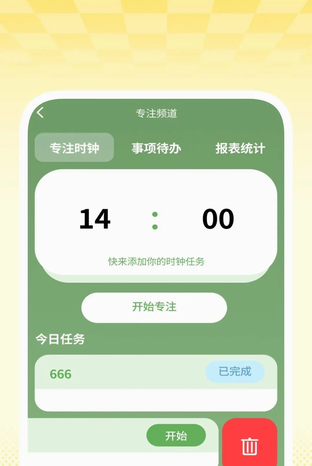 ȫ��������Ѳ�����2026�ٷ����°汾v1.0.2 �ٷ������ͼ