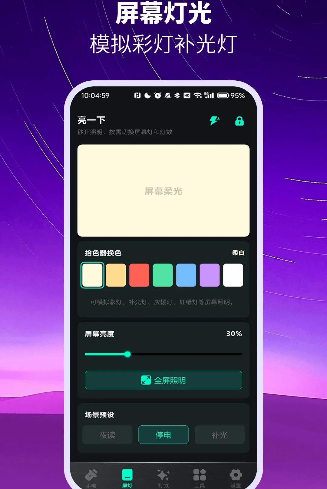 ��ѳ������ֵ�ͲAPPvO4.0 ��Ѱ��ͼ