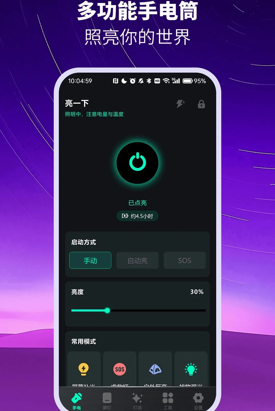 ��ѳ������ֵ�ͲAPP