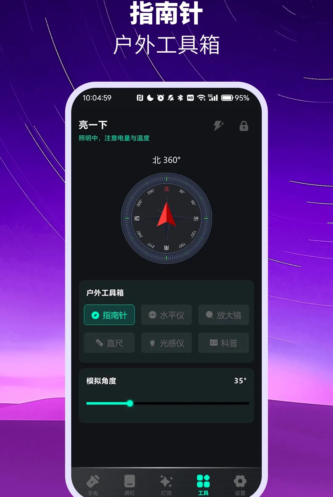 ��ѳ������ֵ�ͲAPPvO4.0 ��Ѱ��ͼ