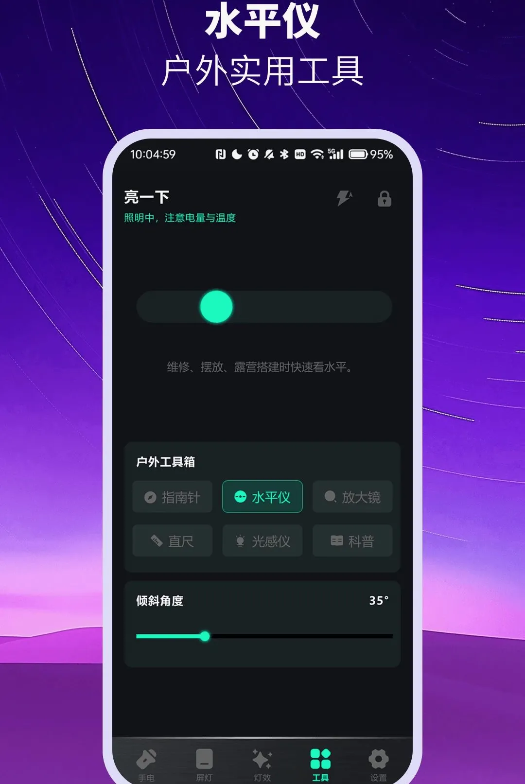 ��ѳ������ֵ�ͲAPPvO4.0 ��Ѱ��ͼ