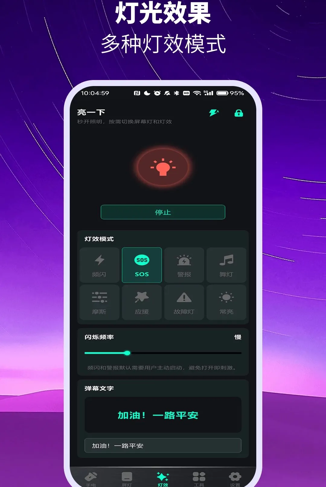 ��ѳ������ֵ�ͲAPPvO4.0 ��Ѱ��ͼ
