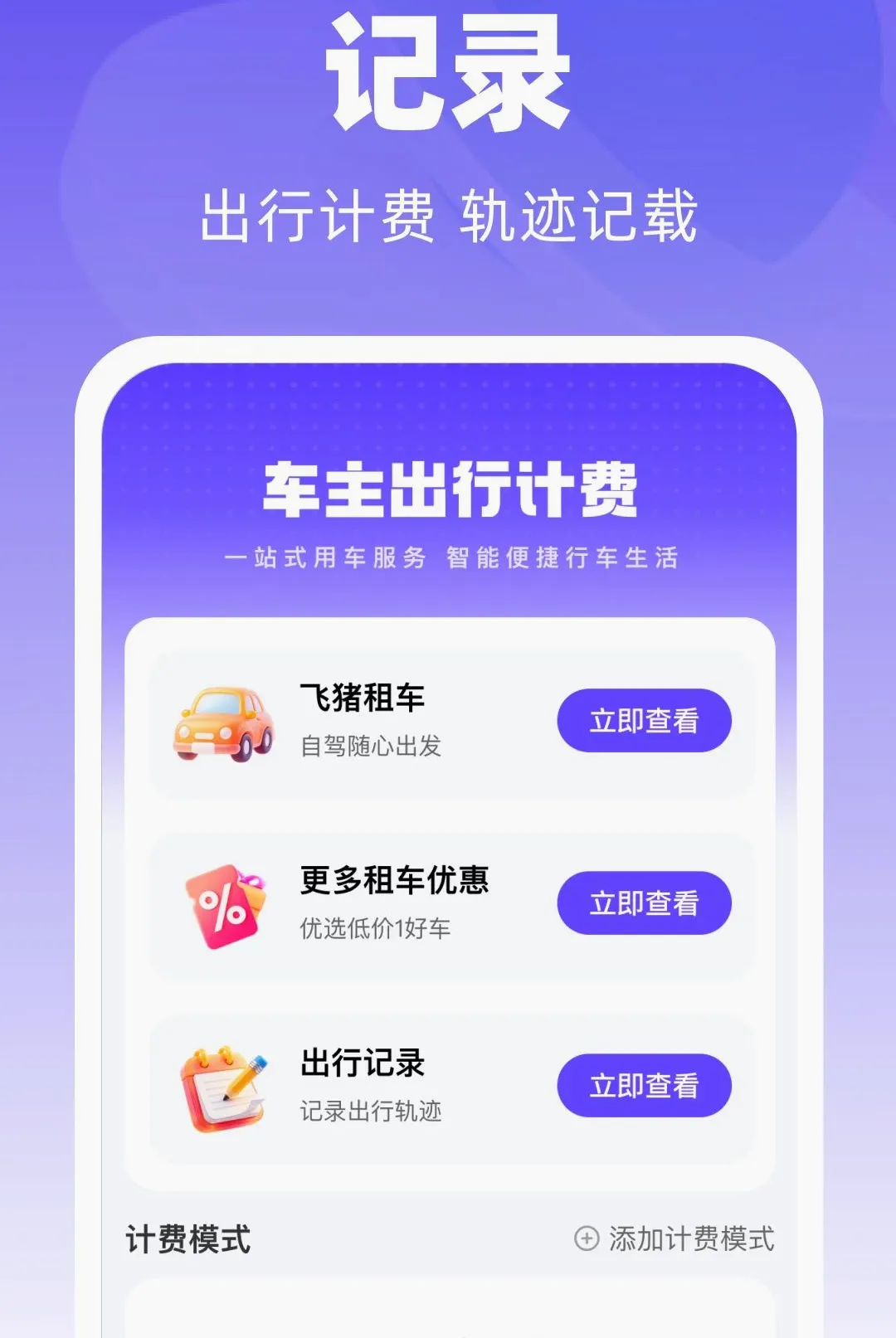 ̫����������2026�ٷ����°汾v1.0.0 �ֻ����ͼ