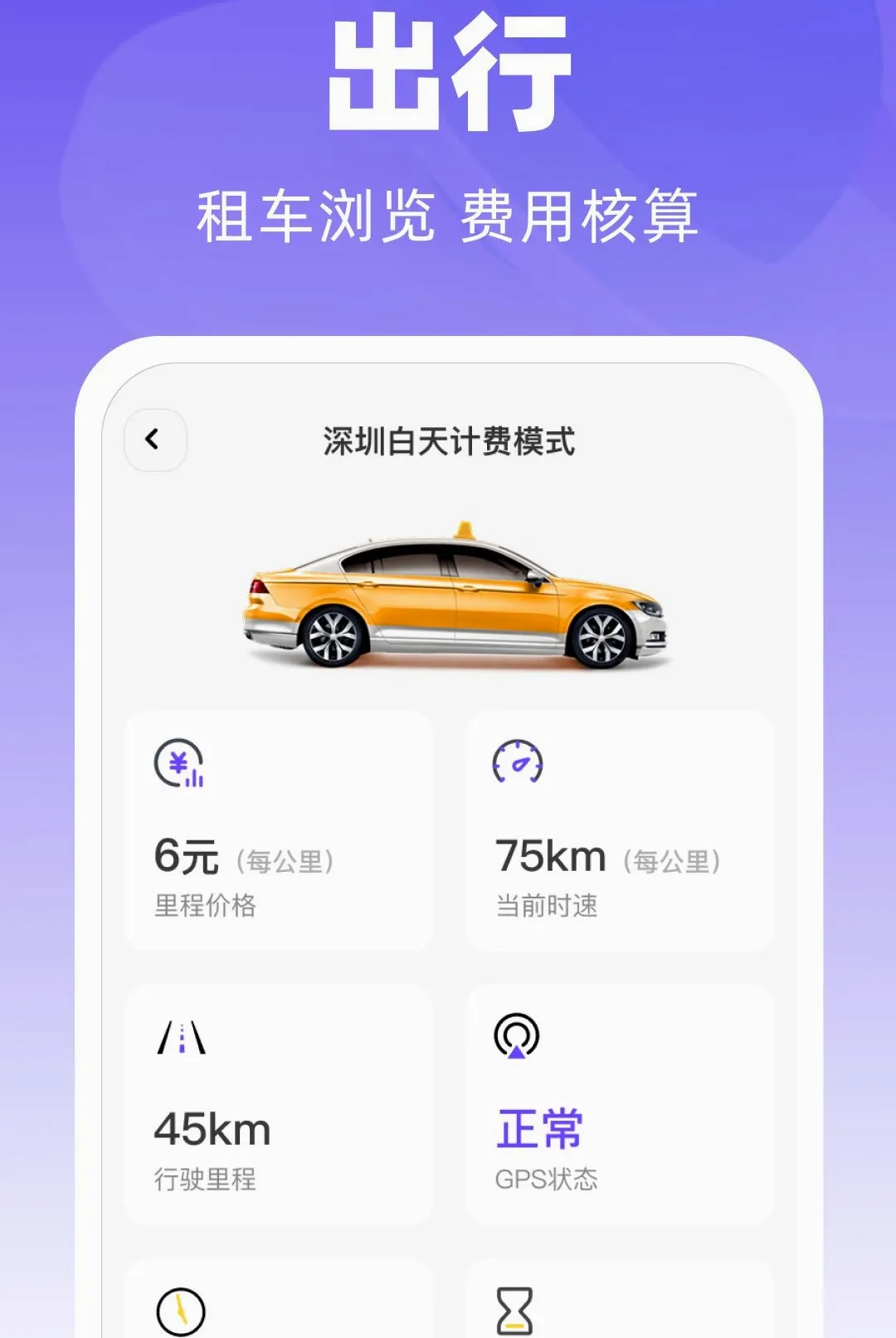 ̫����������2026�ٷ����°汾v1.0.0 �ֻ����ͼ