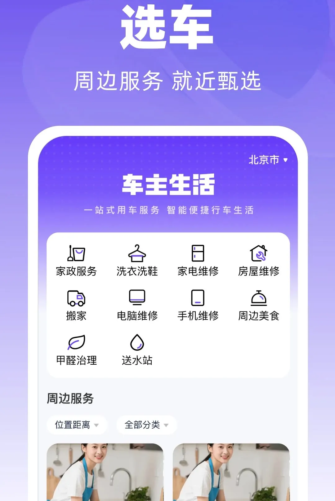 ̫����������2026�ٷ����°汾v1.0.0 �ֻ����ͼ