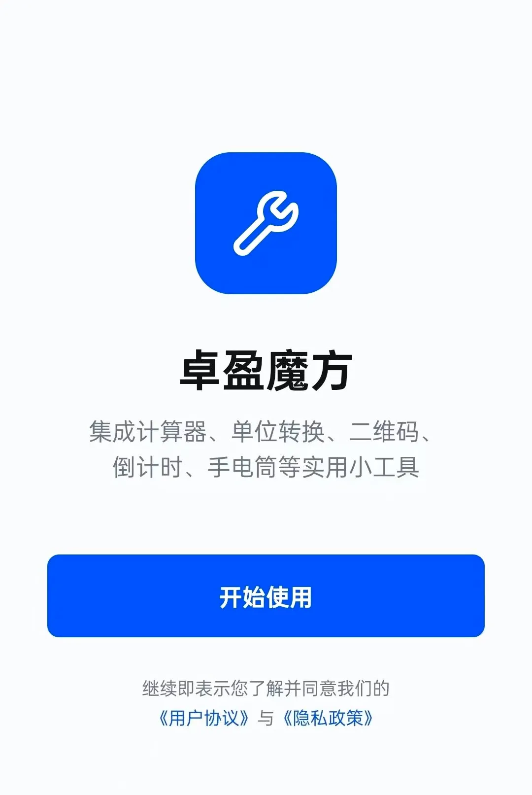 ׿ӯħ��2026���°汾