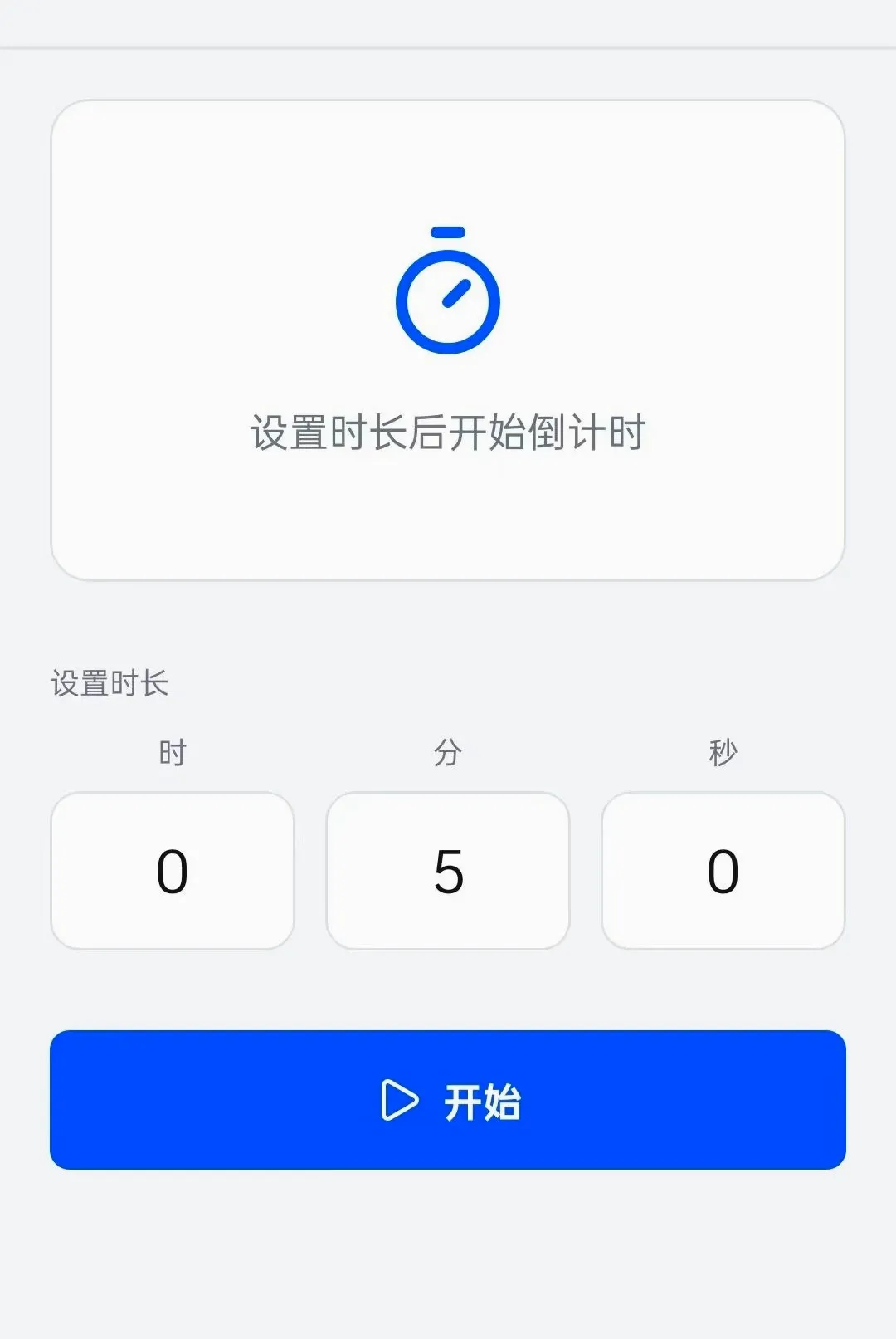 ׿ӯħ��2026���°汾v1.0.23 ��׿���ͼ
