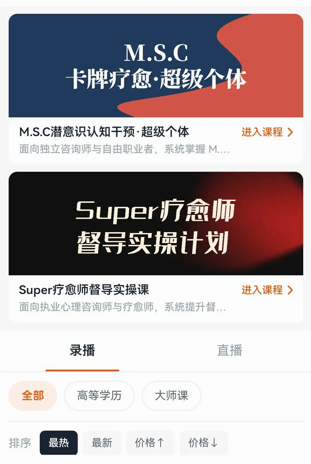 R��ѧ԰v1.1.8 �ٷ������ͼ