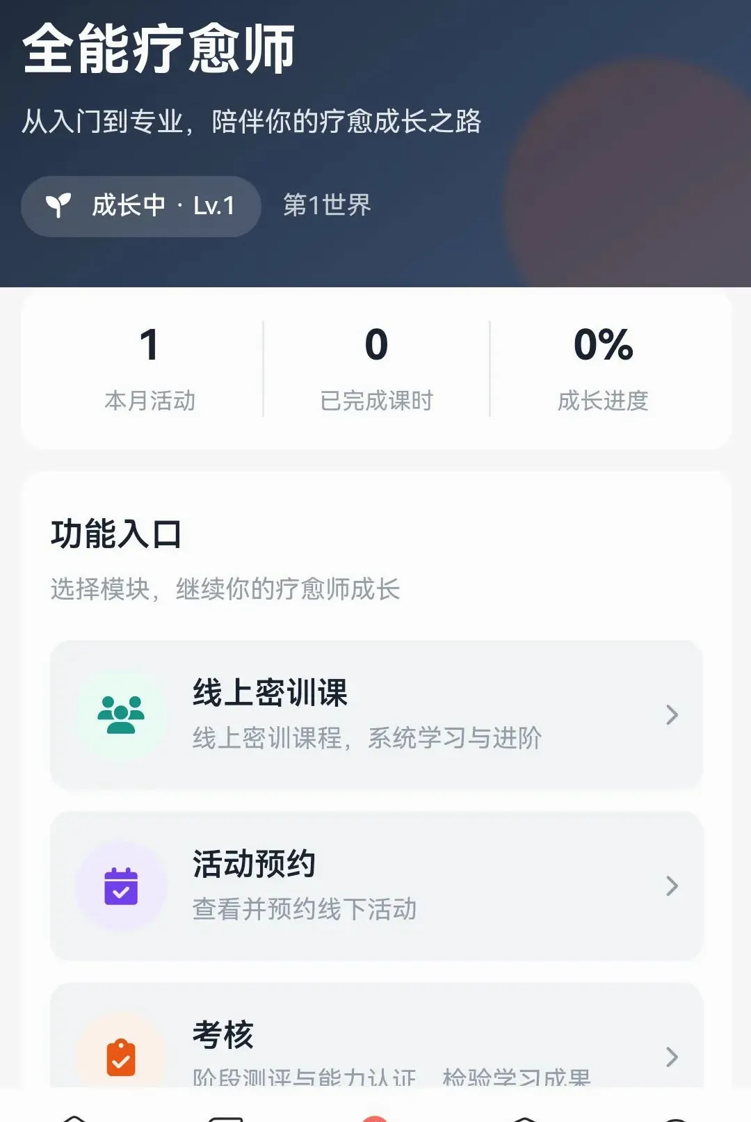 R��ѧ԰v1.1.8 �ٷ������ͼ