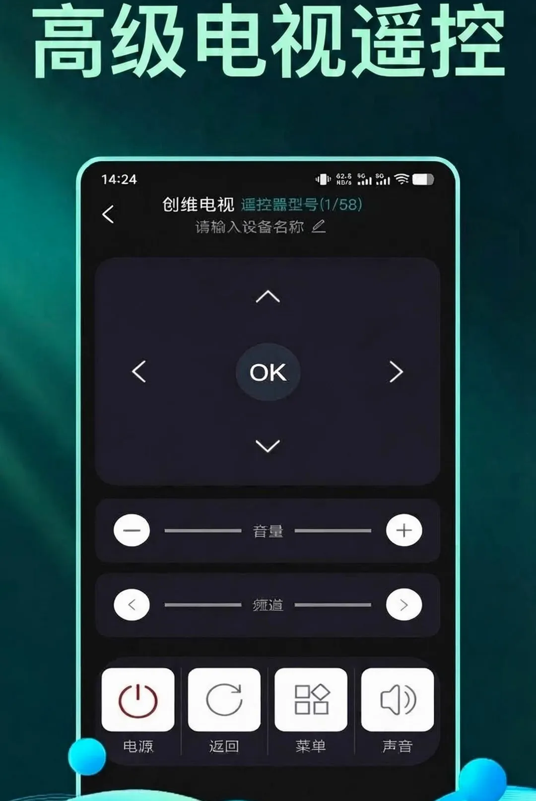����ֻ�����ң��������2026���°汾v1.0.2 �ٷ������ͼ