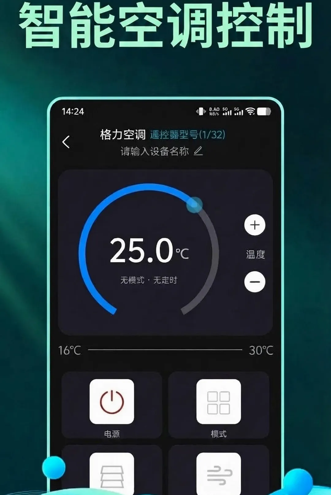 ����ֻ�����ң��������2026���°汾v1.0.2 �ٷ������ͼ