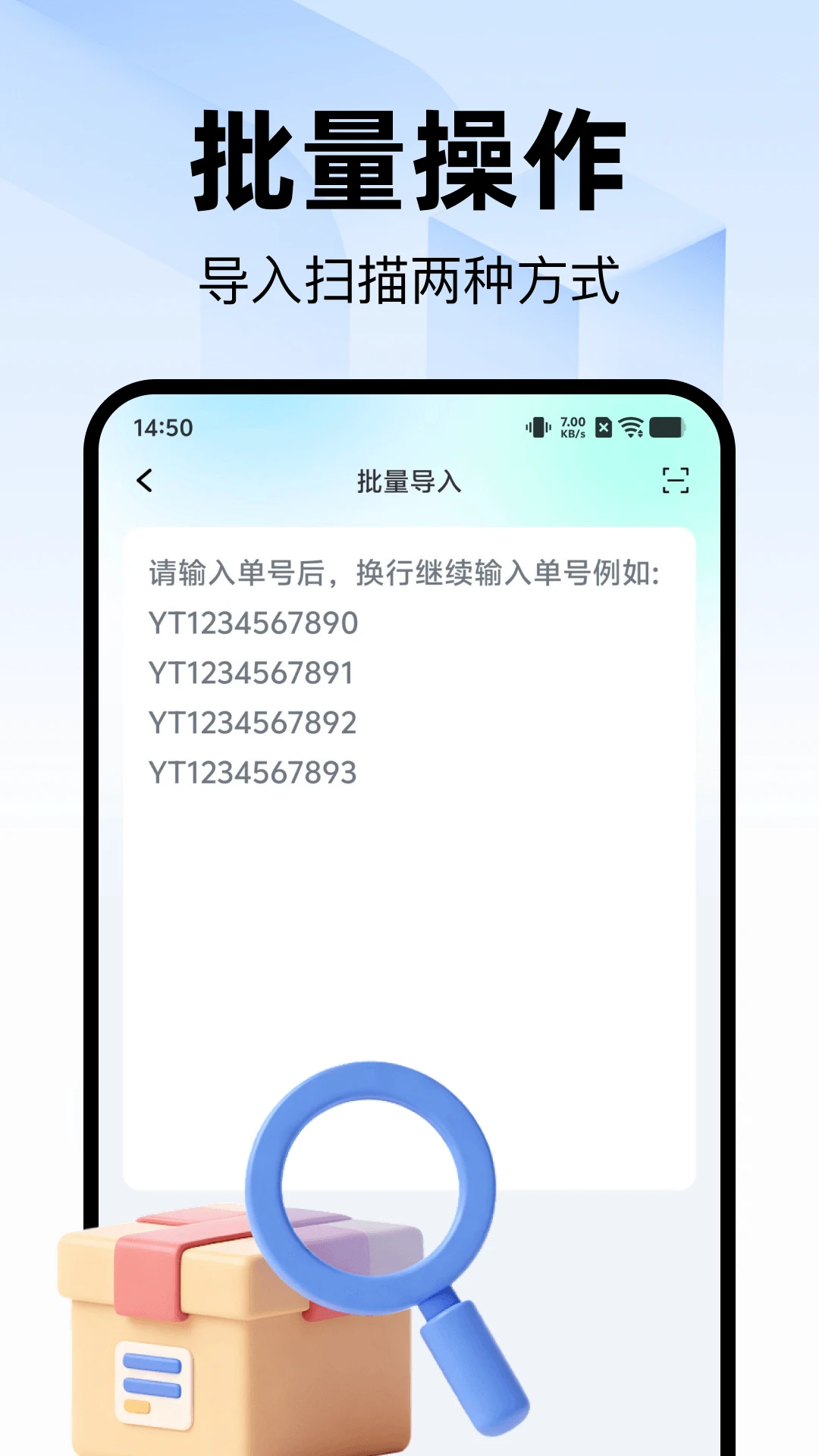 ��ݰ���ȡ�Ĳ�ѯ2026���°汾v1.0.0 �ֻ����ͼ