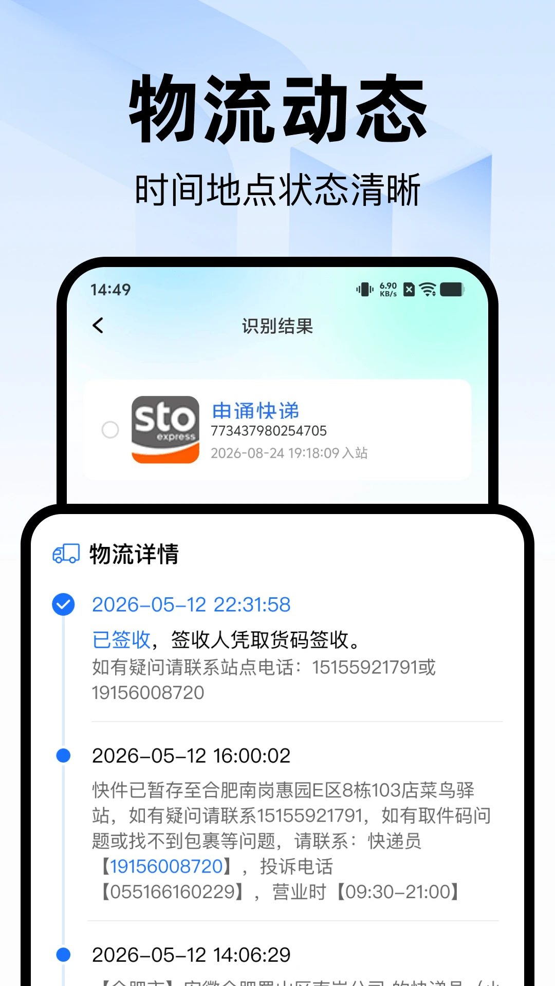 ��ݰ���ȡ�Ĳ�ѯ2026���°汾v1.0.0 �ֻ����ͼ