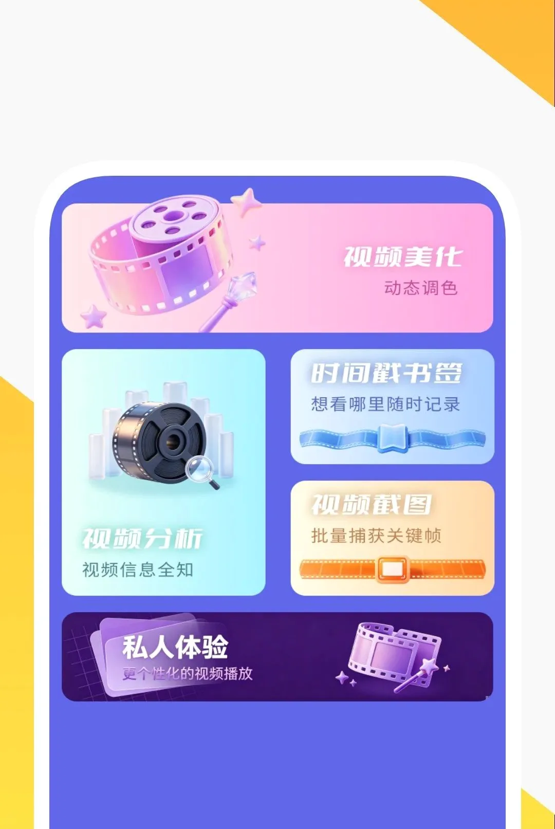 ��ӳ������Ѳ�����v1.0.2 �ֻ����ͼ