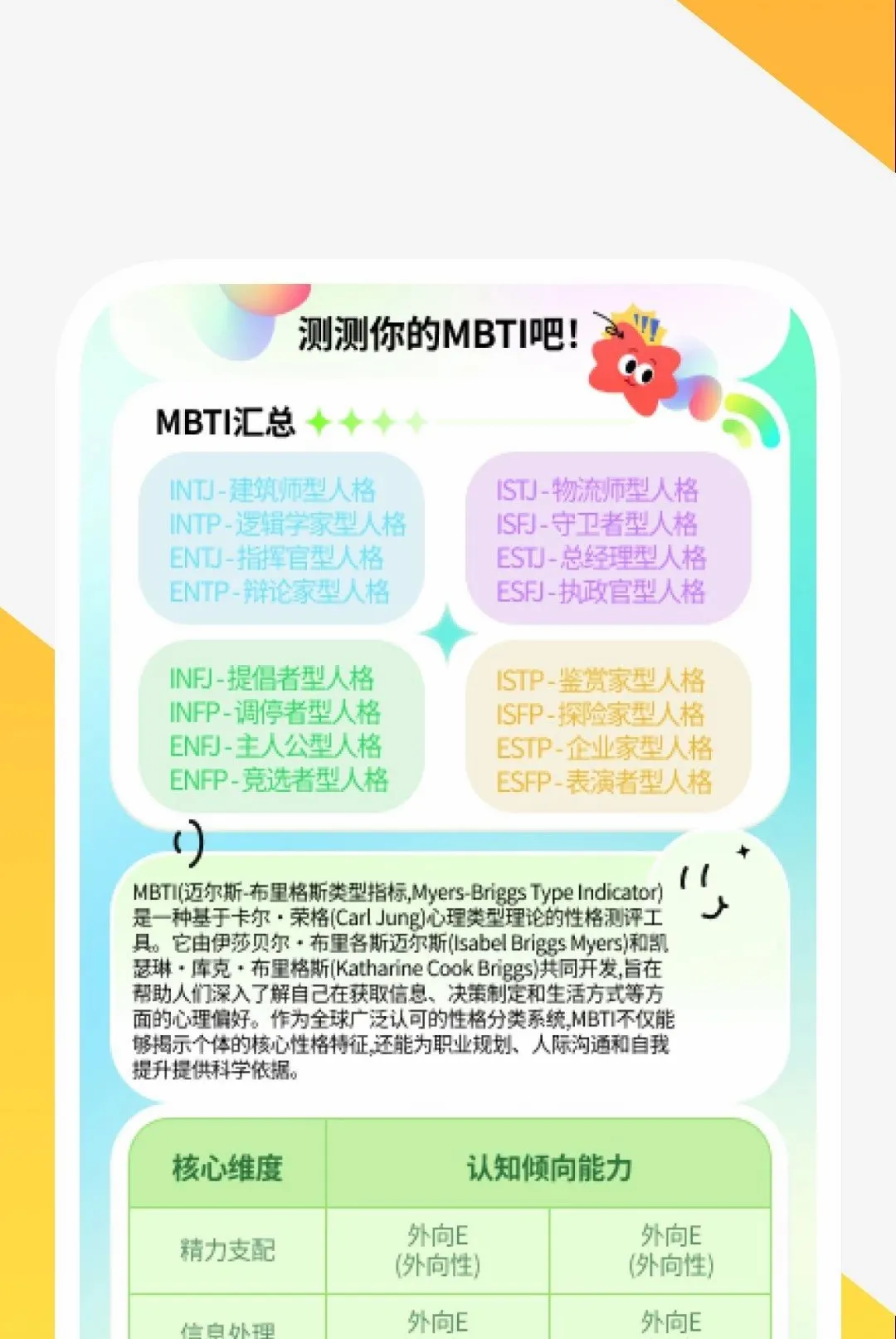 ��ӳ������Ѳ�����v1.0.2 �ֻ����ͼ