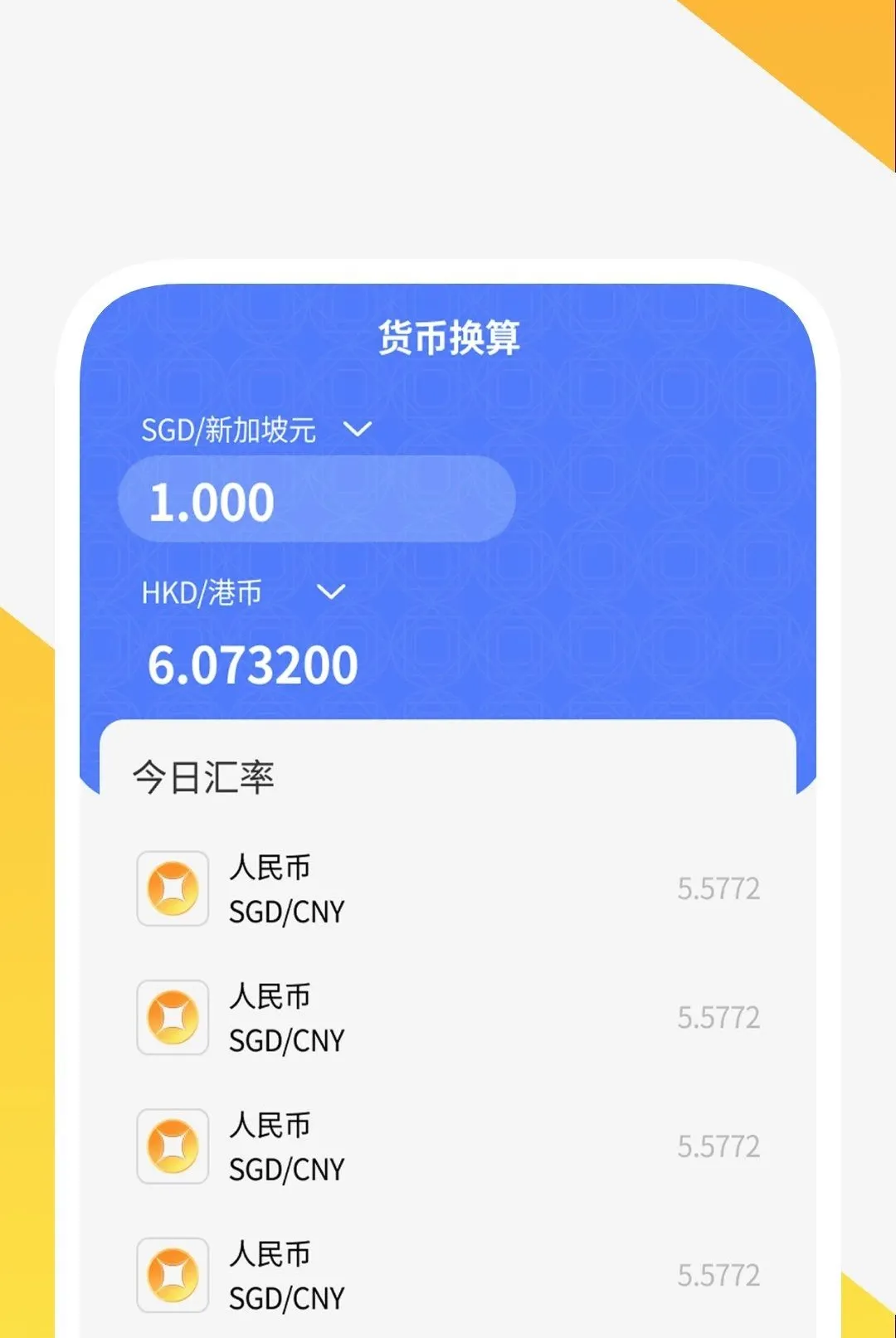 ��ӳ������Ѳ�����v1.0.2 �ֻ����ͼ