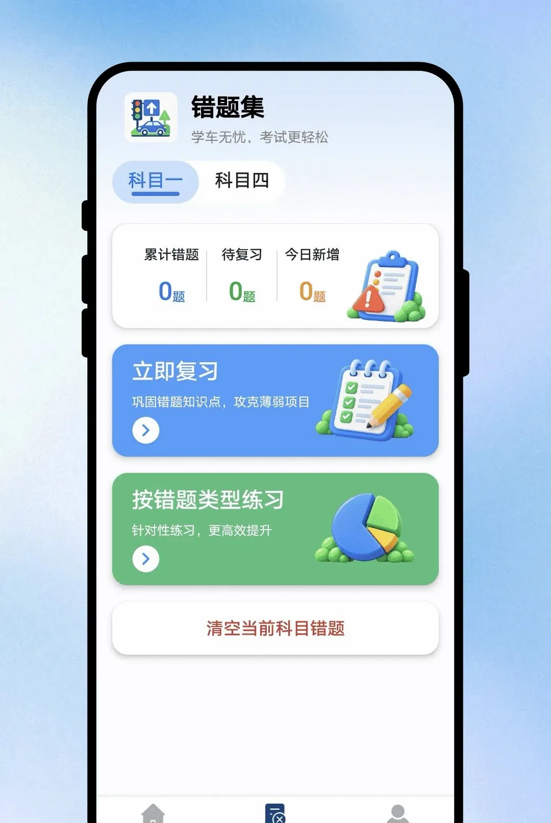 ������;�ݿ�APP2026���°汾v1.0.1 ��׿���ͼ