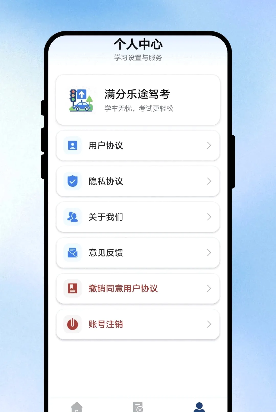 ������;�ݿ�APP2026���°汾v1.0.1 ��׿���ͼ