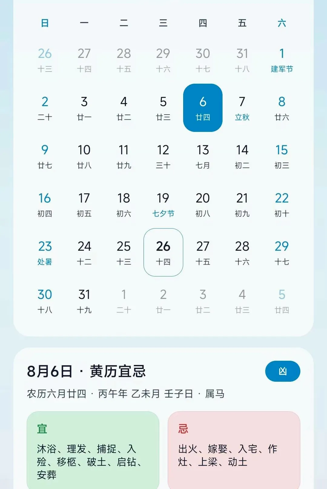 ����ʱ��2026�ٷ����°汾v1.0.0 ��׿���ͼ