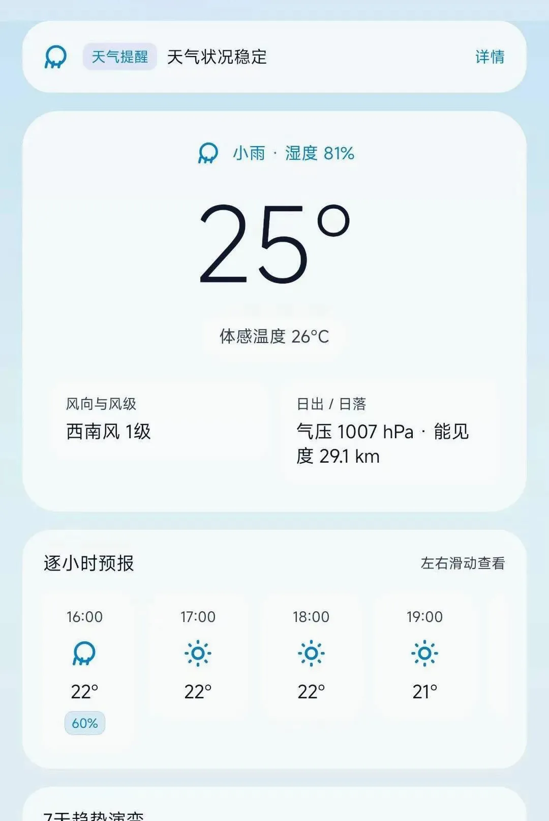 ����ʱ��2026�ٷ����°汾v1.0.0 ��׿���ͼ