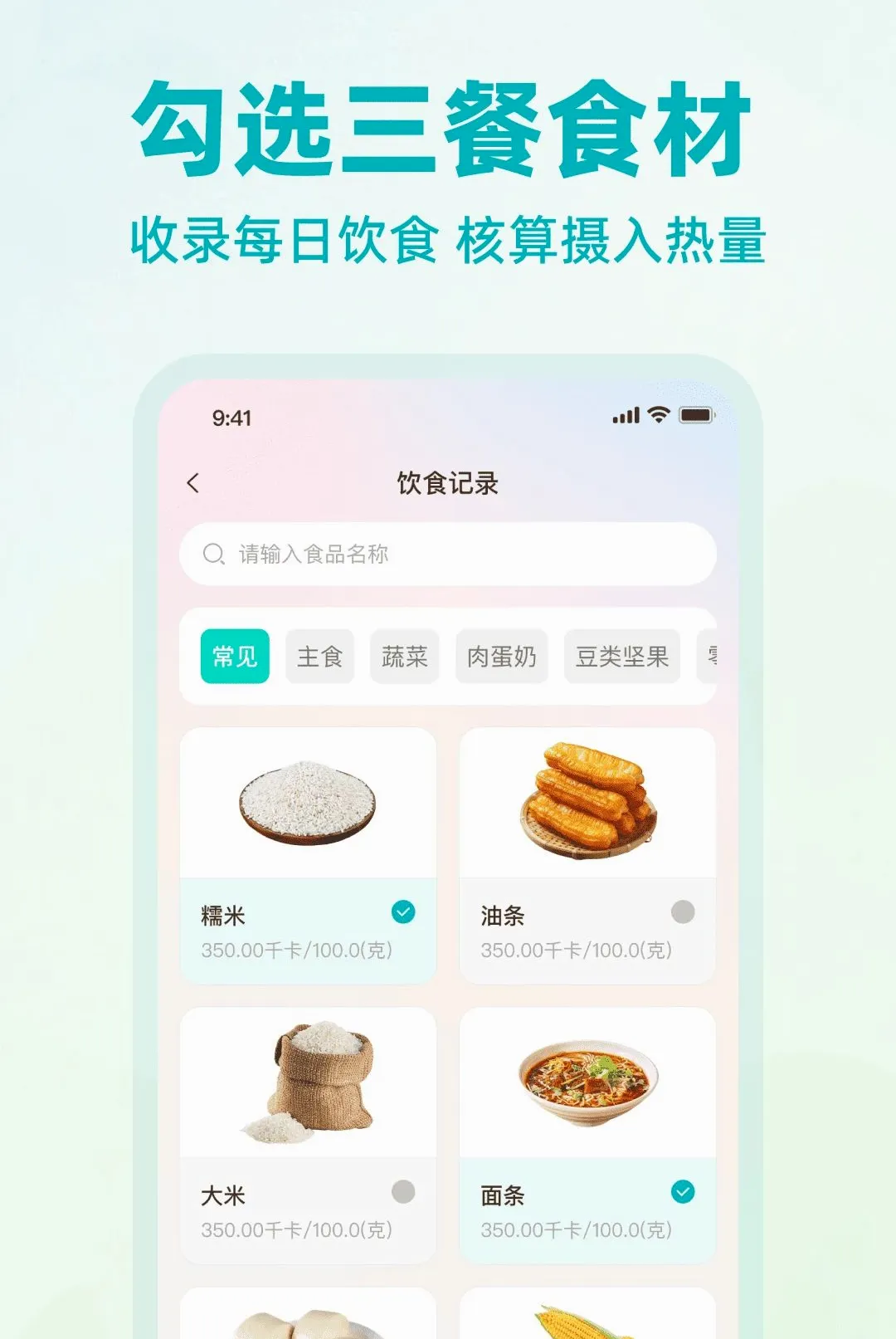 �Ϳ������������APP2026���°汾v1.0.0 ��׿���ͼ