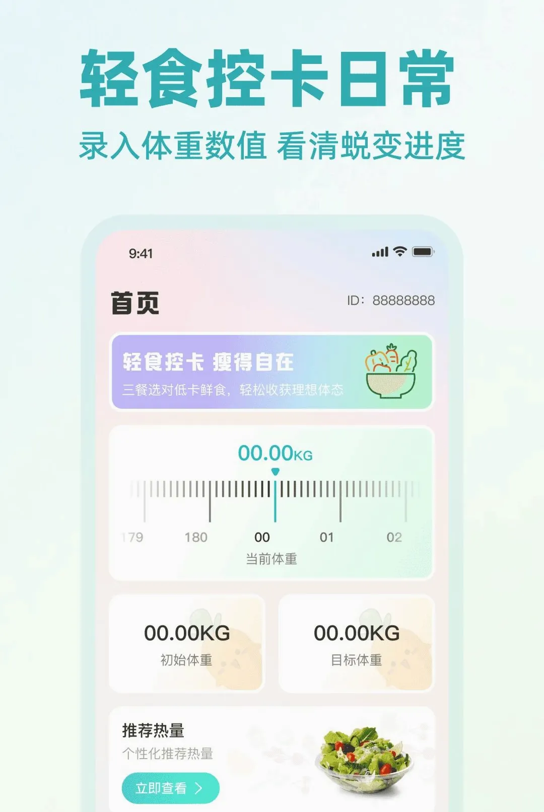 �Ϳ������������APP2026���°汾v1.0.0 ��׿���ͼ