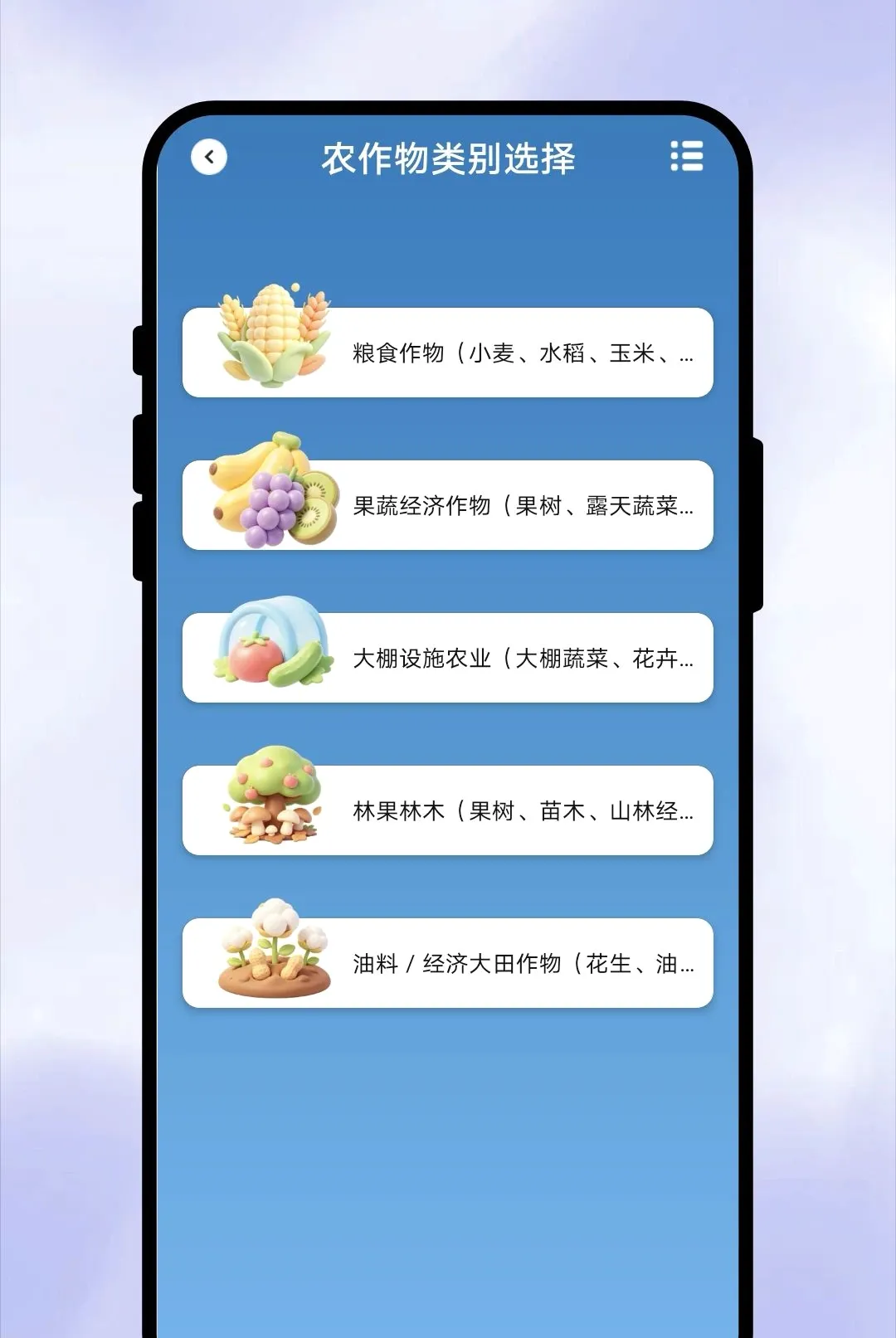 һ��֪����v1.0.1 �ֻ����ͼ