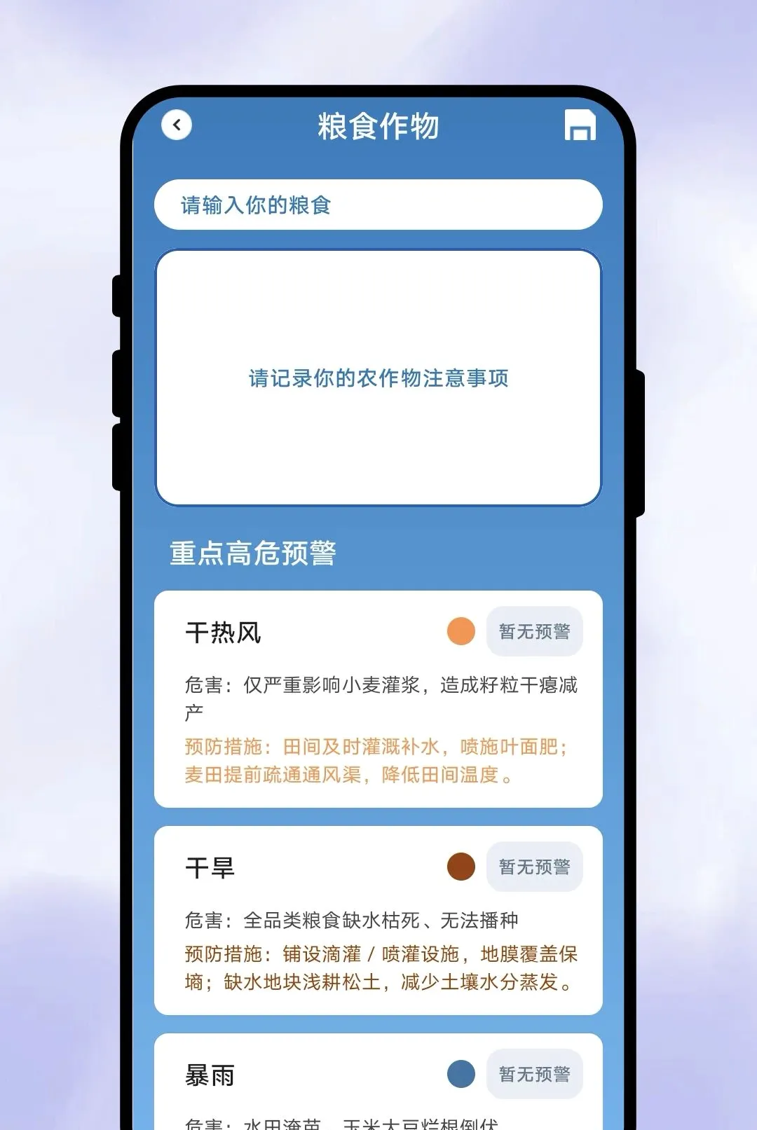 һ��֪����v1.0.1 �ֻ����ͼ