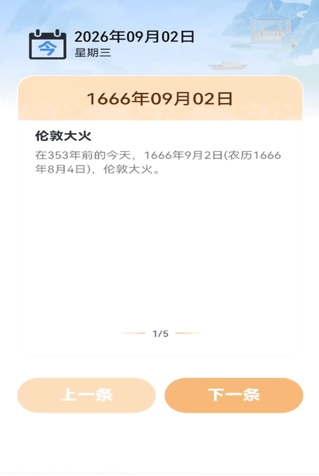 ����Ԥ������ͨv1.0.00.00 �ٷ������ͼ