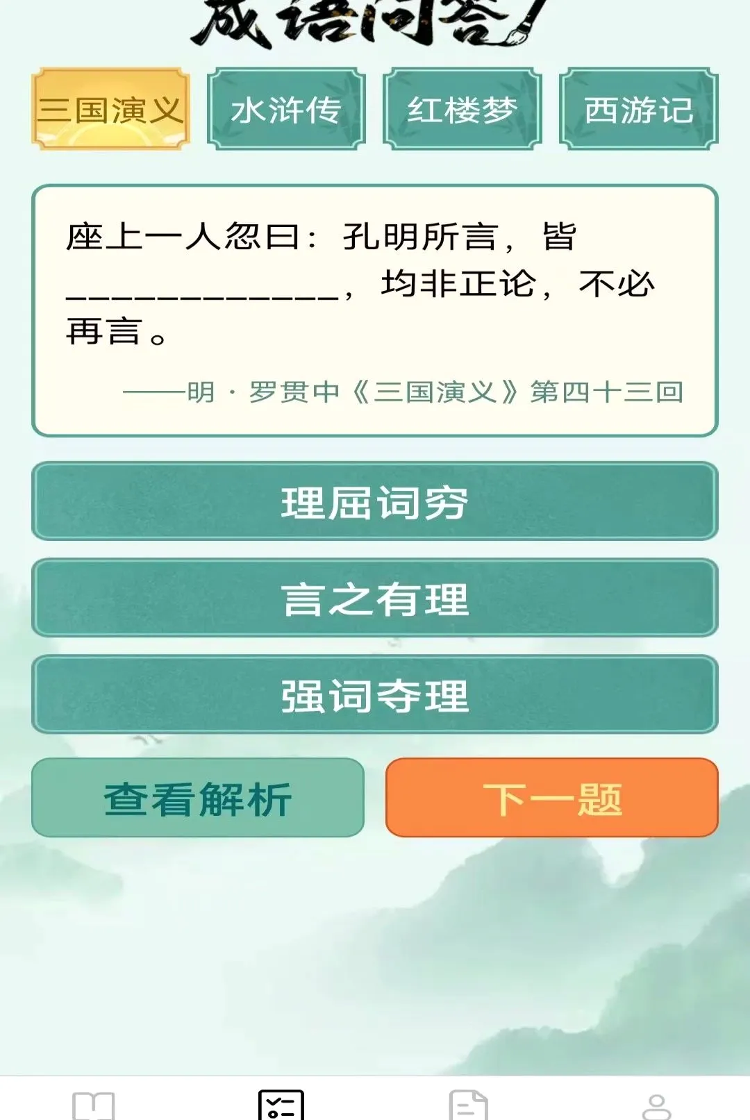Ծ������2026���°汾v2.8.0.2 �ٷ������ͼ