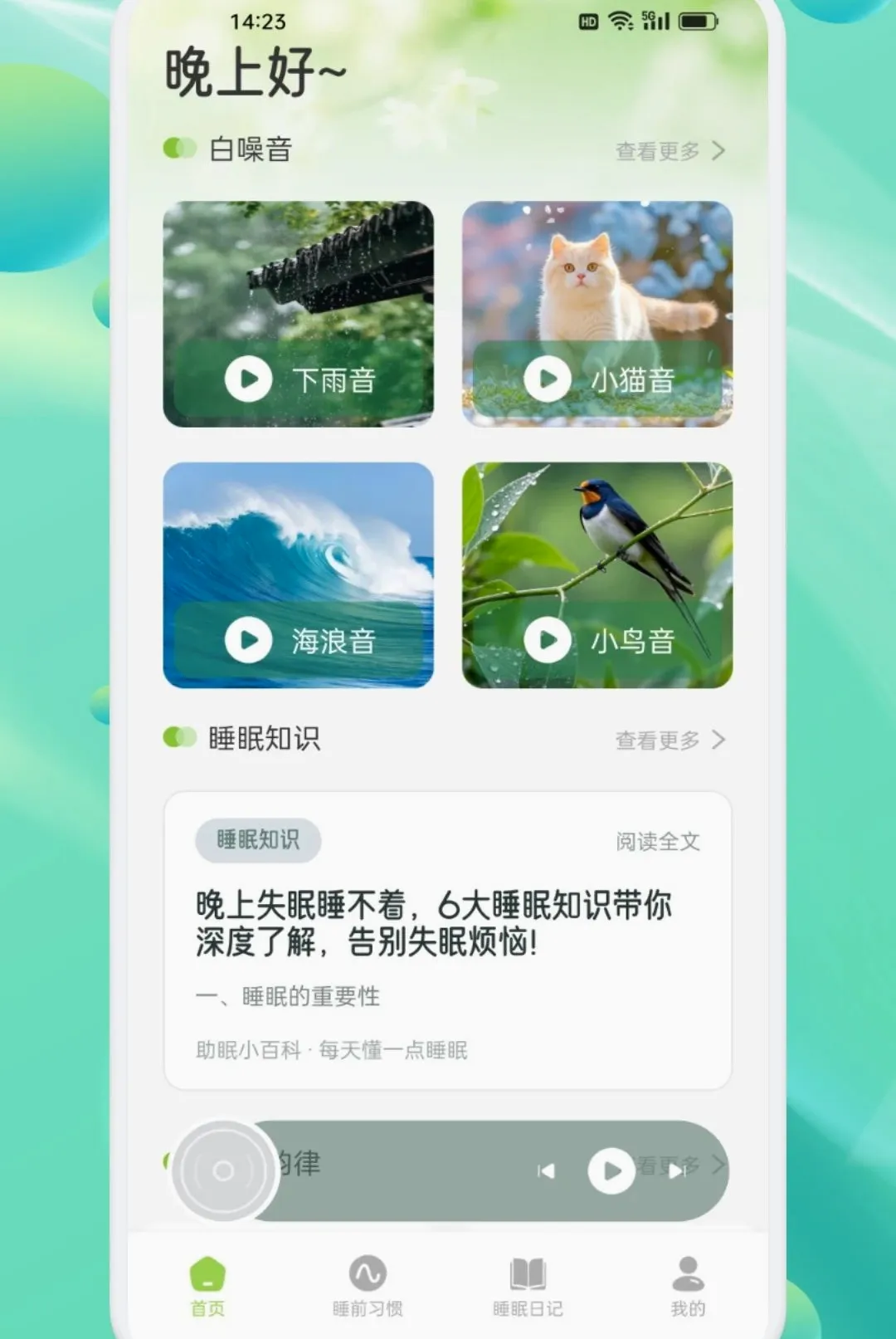 ���ν�������APP2026���°汾v1.2 ��Ѱ��ͼ