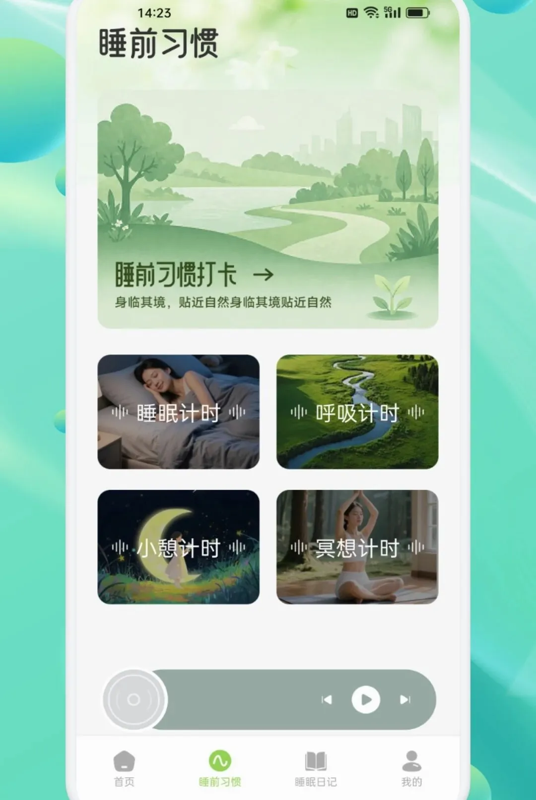 ���ν�������APP2026���°汾v1.2 ��Ѱ��ͼ