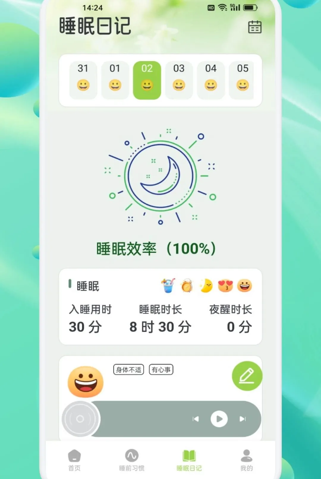 ���ν�������APP2026���°汾v1.2 ��Ѱ��ͼ