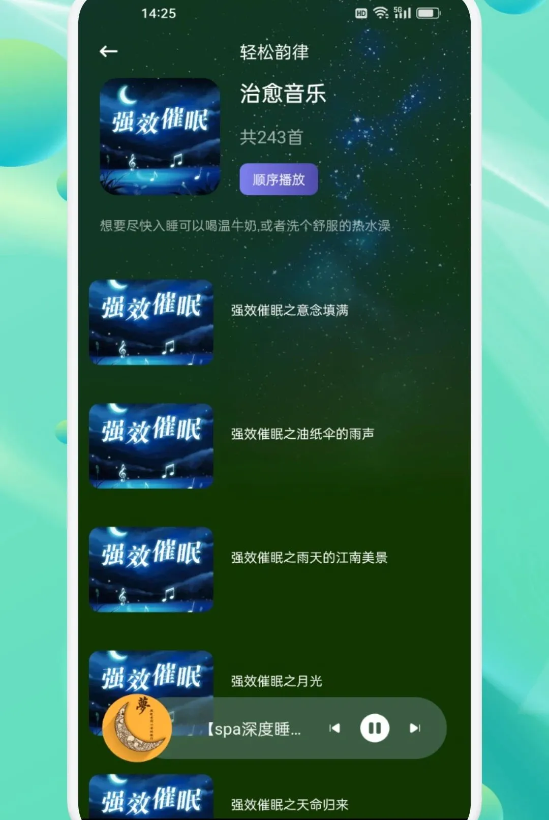 ���ν�������APP2026���°汾v1.2 ��Ѱ��ͼ