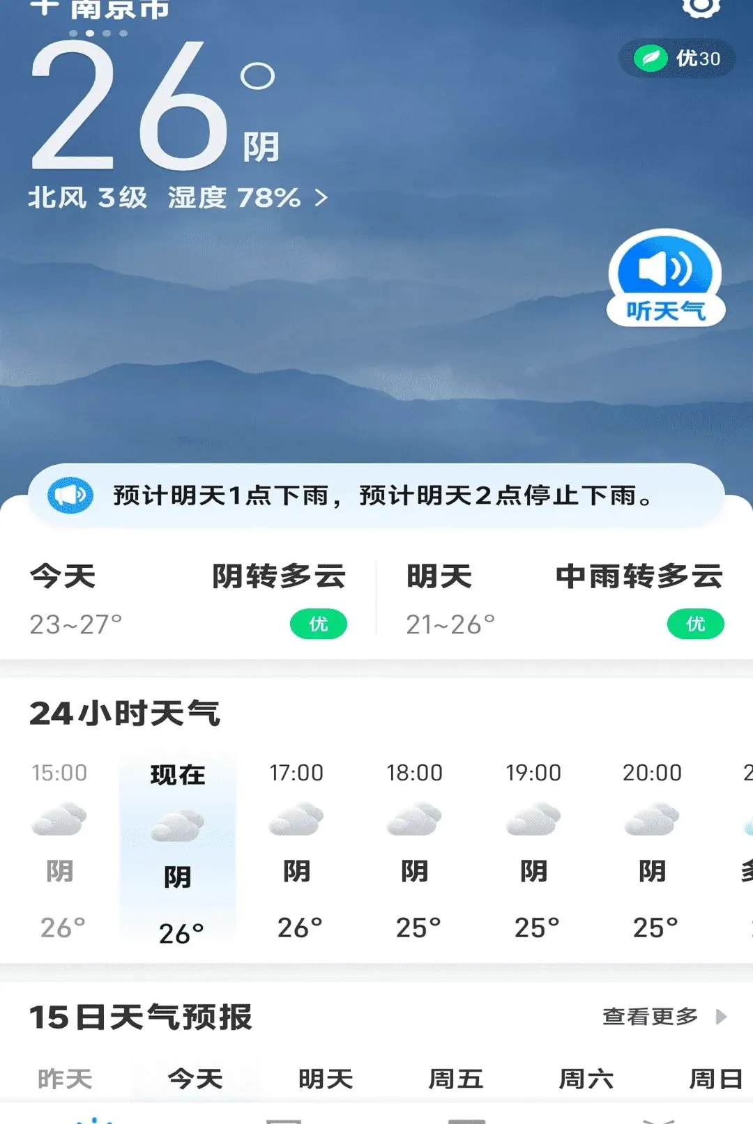 ��������������2026���°汾v1.0.00.00 ��Ѱ��ͼ