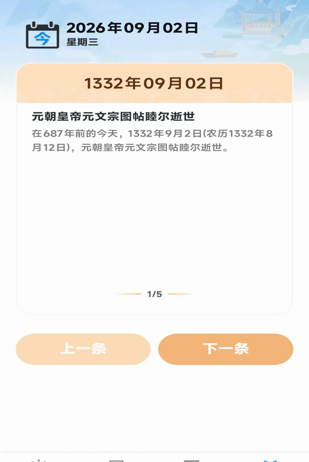 ��������������2026���°汾v1.0.00.00 ��Ѱ��ͼ