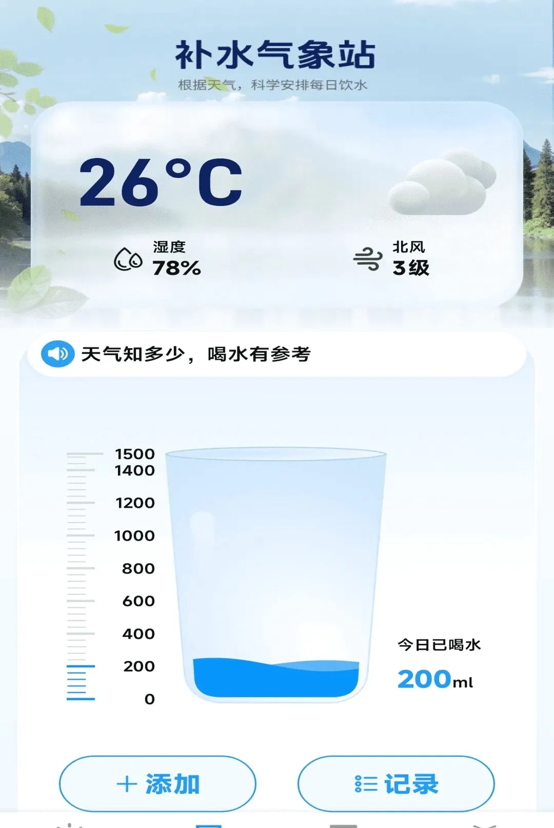 ��������������2026���°汾v1.0.00.00 ��Ѱ��ͼ
