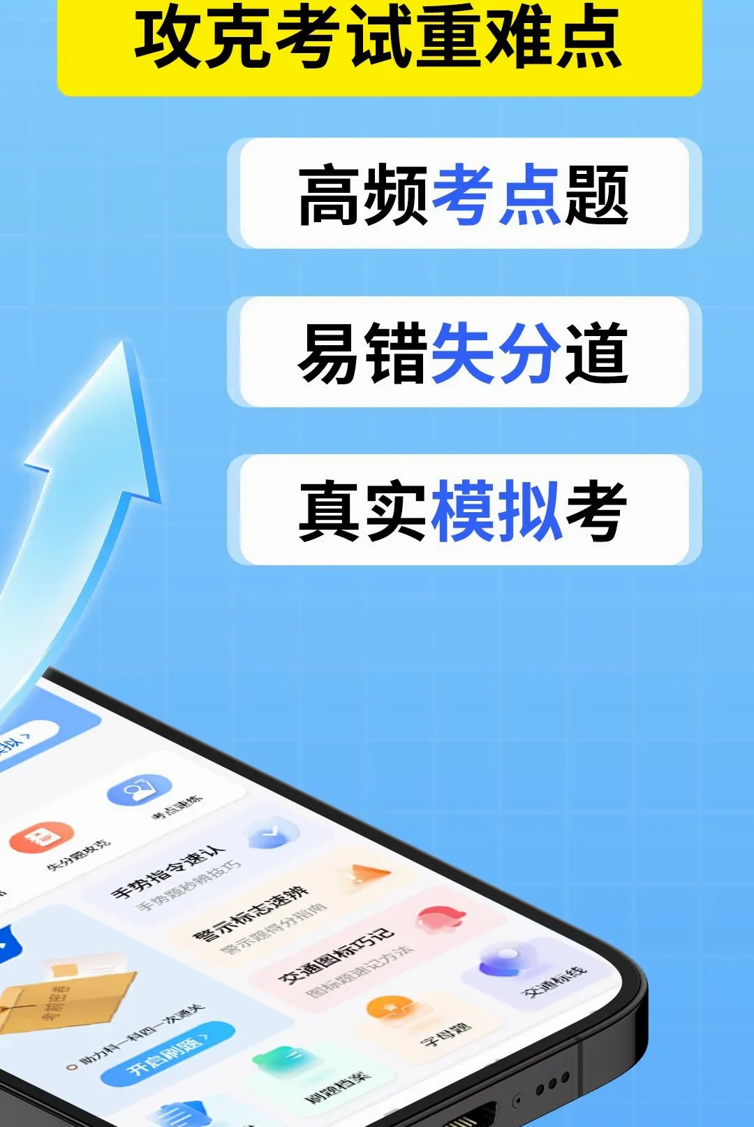 ��УС����2026�ٷ����°汾v1.1.2 �ٷ������ͼ