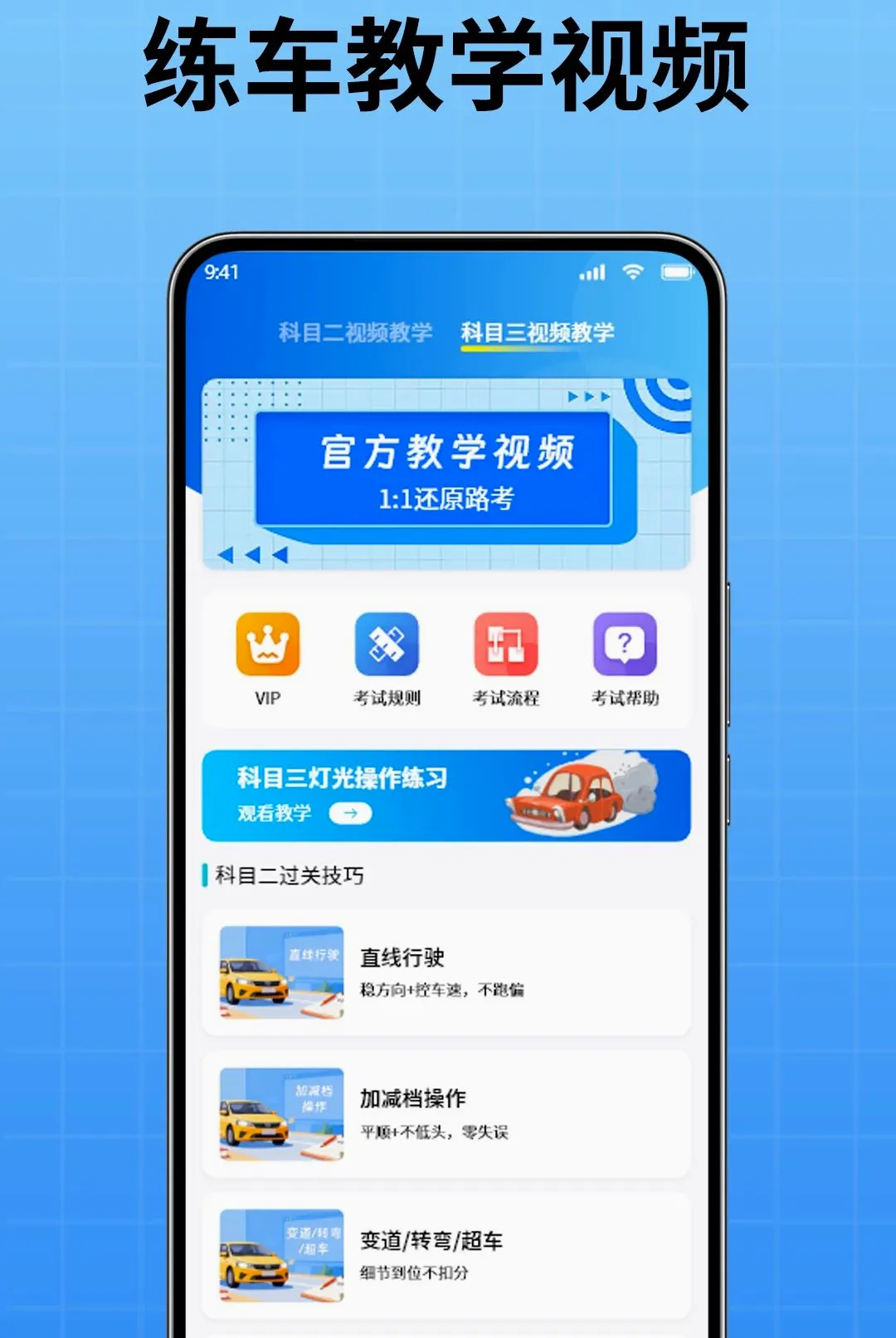 ��УС����2026�ٷ����°汾v1.1.2 �ٷ������ͼ