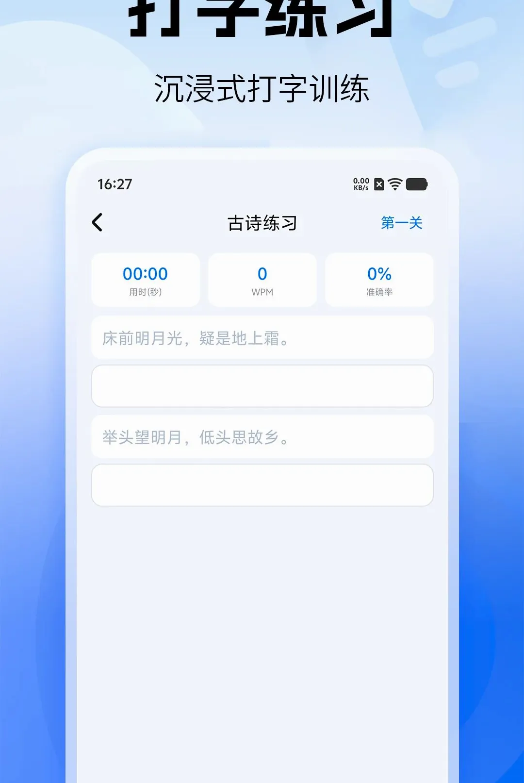 ������ϰ��ͨ�����ֻ���v1.0 �ֻ����ͼ