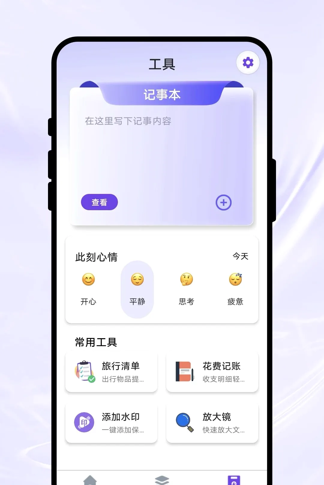 Ӱ��ɨ��v1.0.1 ��Ѱ��ͼ