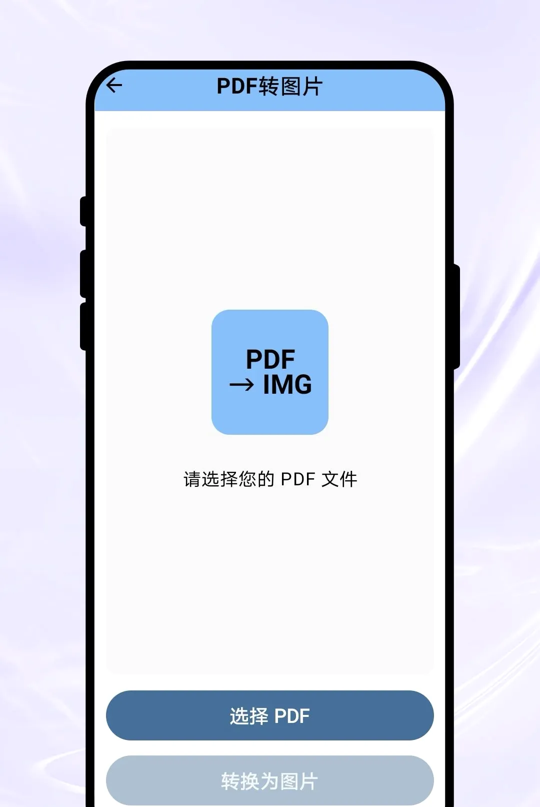 Ӱ��ɨ��v1.0.1 ��Ѱ��ͼ