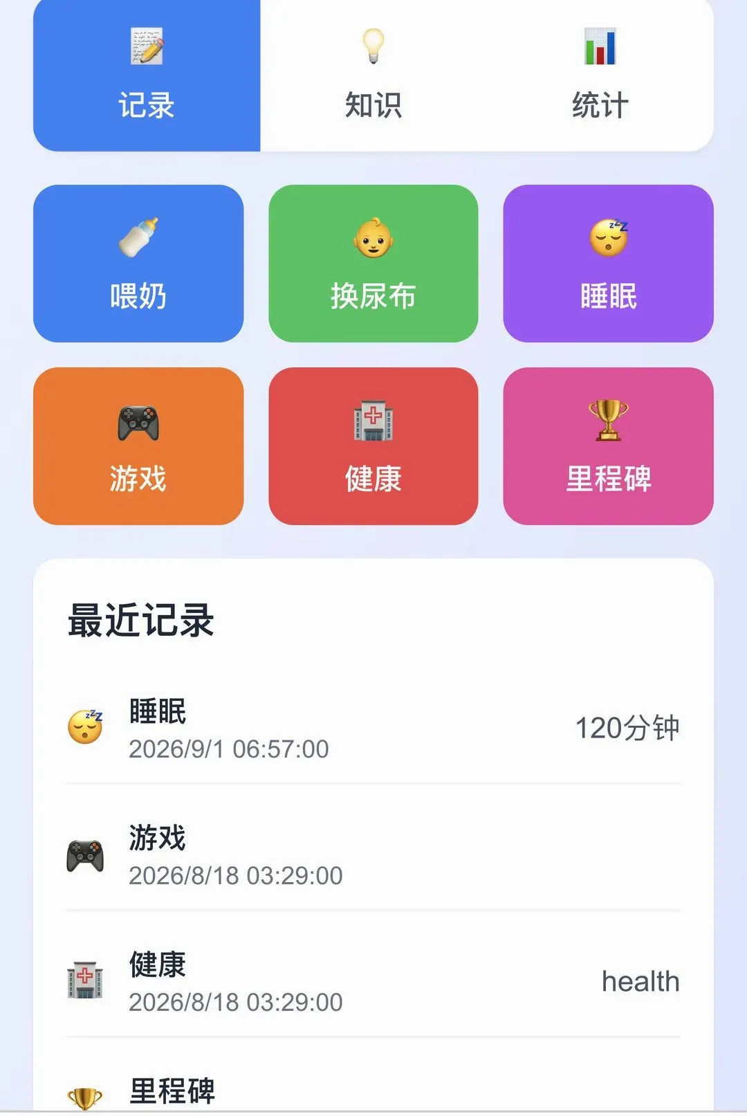 ӭ��ϲ��2026���°汾v1.0.0 ��Ѱ��ͼ