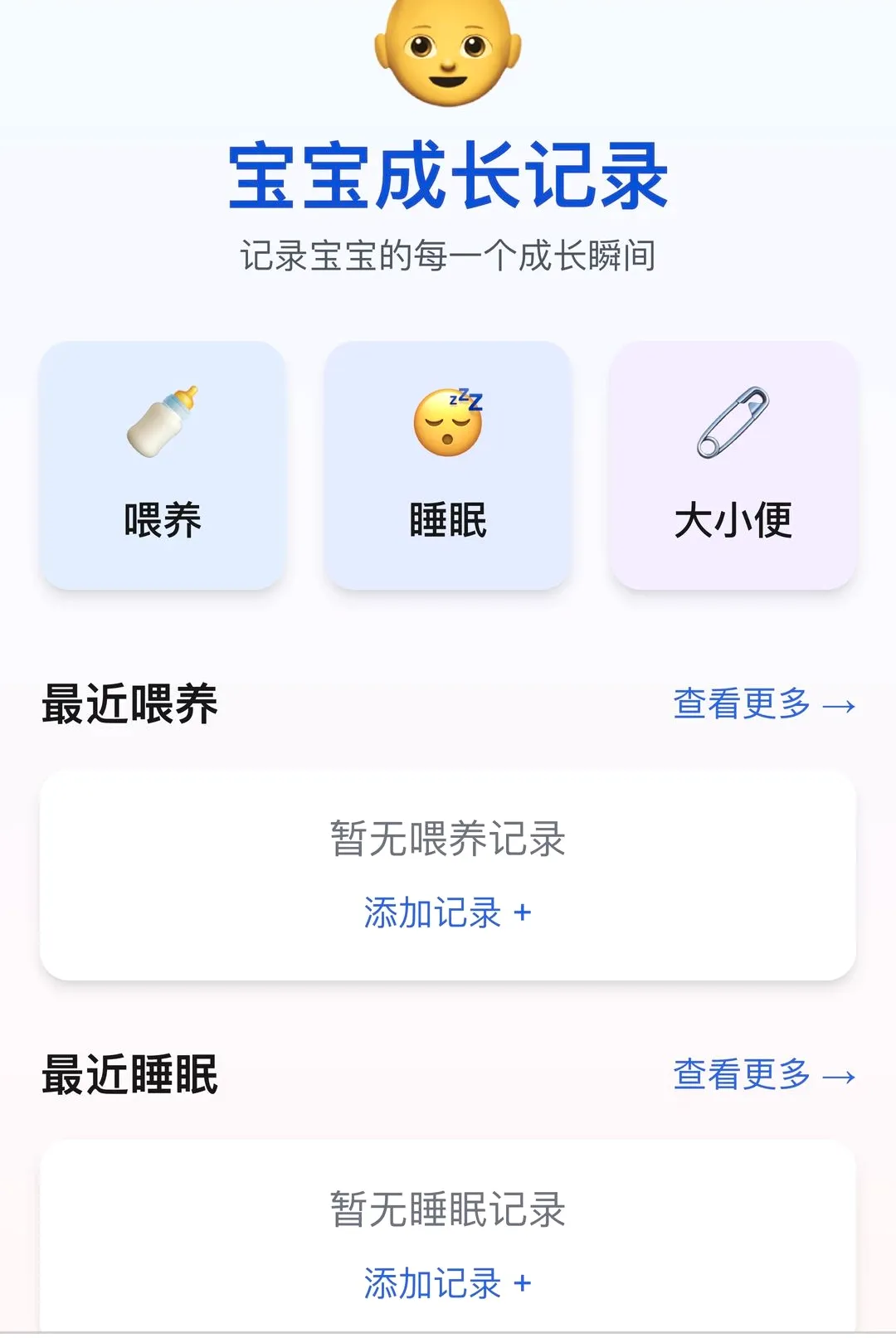 ӭ��ϲ��2026���°汾v1.0.0 ��Ѱ��ͼ